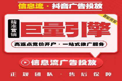 互联网广告新趋势：竞价推广的最新案例